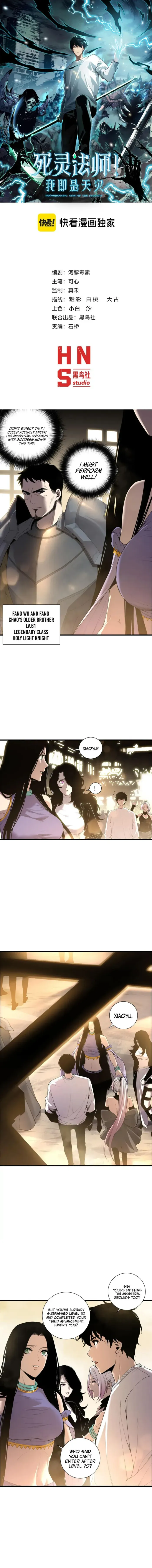 Read Disastrous Necromancer EN Manga Online