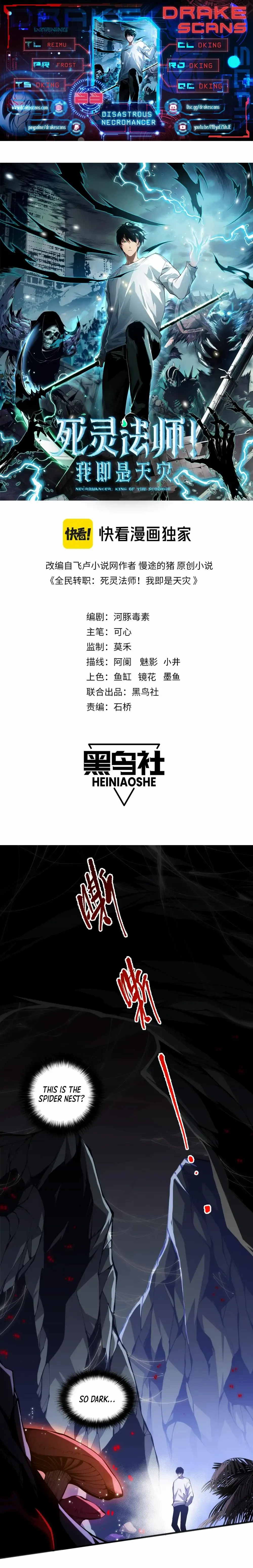 Read Disastrous Necromancer EN Manga Online