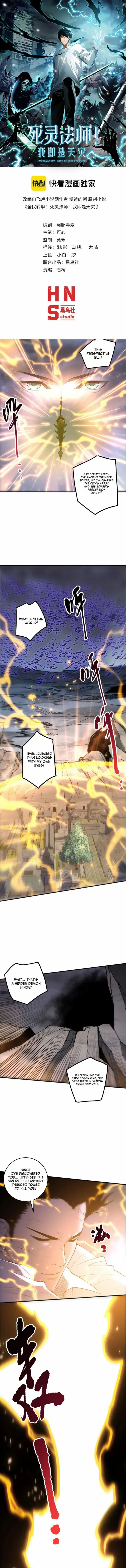 Read Disastrous Necromancer EN Manga Online