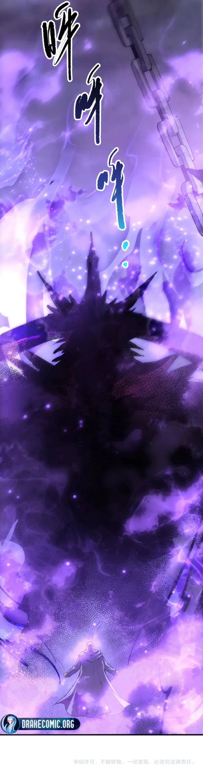 Read Disastrous Necromancer EN Manga Online