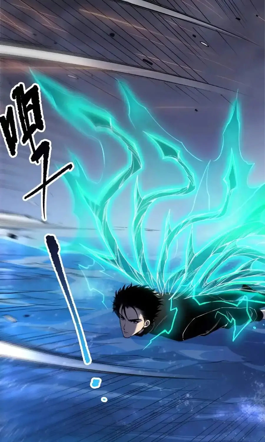 Read Disastrous Necromancer EN Manga Online