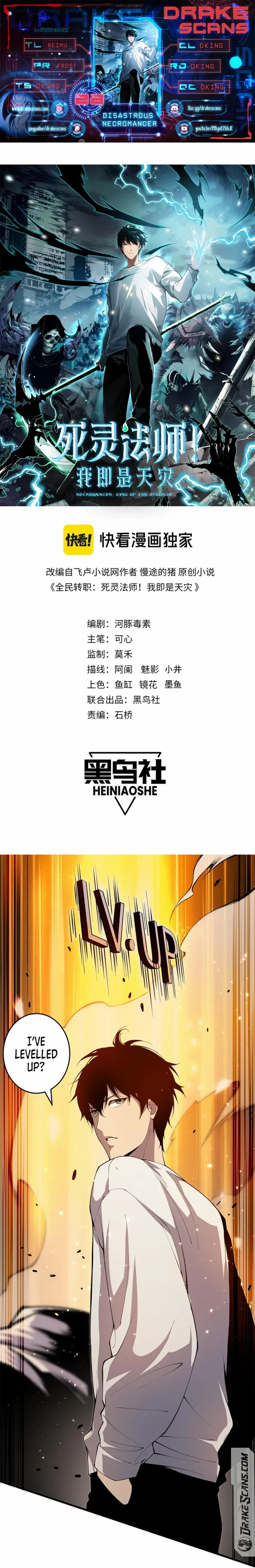 Read Disastrous Necromancer EN Manga Online