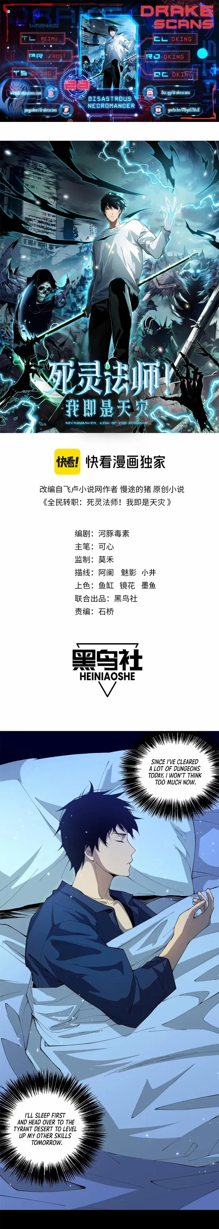 Read Disastrous Necromancer EN Manga Online