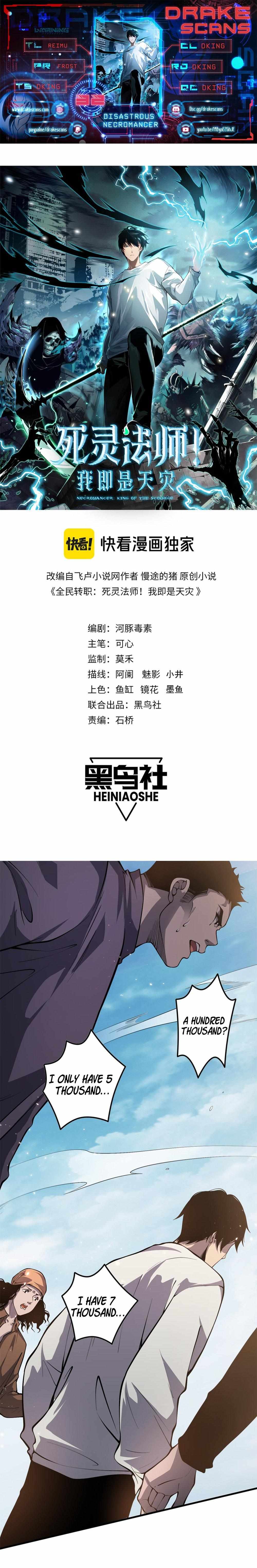 Read Disastrous Necromancer EN Manga Online