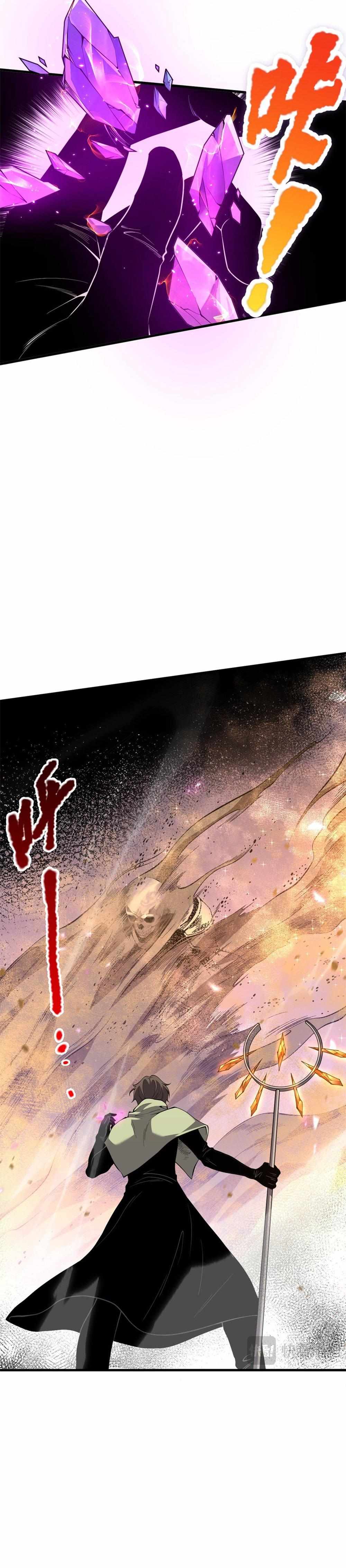 Read Disastrous Necromancer EN Manga Online