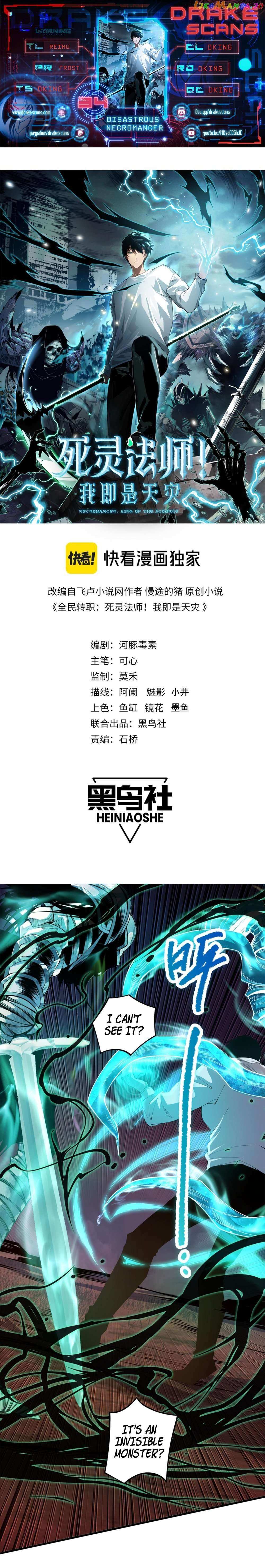 Read Disastrous Necromancer EN Manga Online