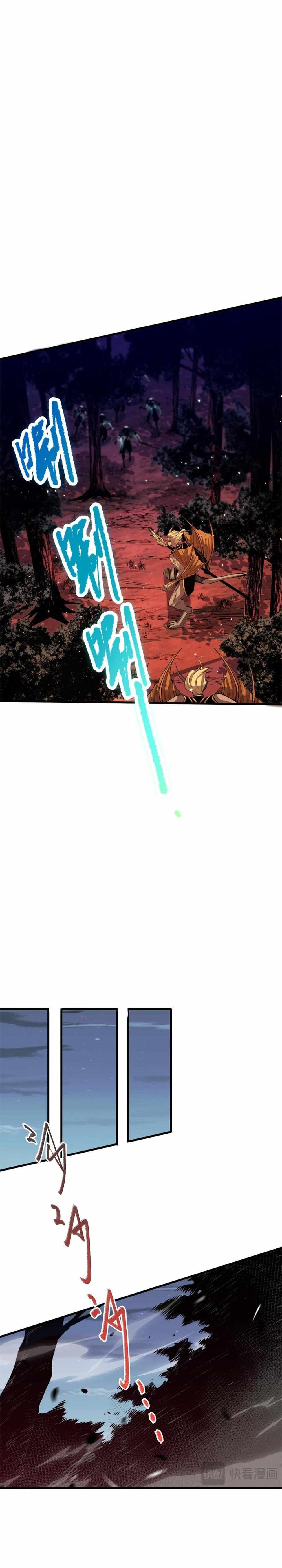 Read Disastrous Necromancer EN Manga Online