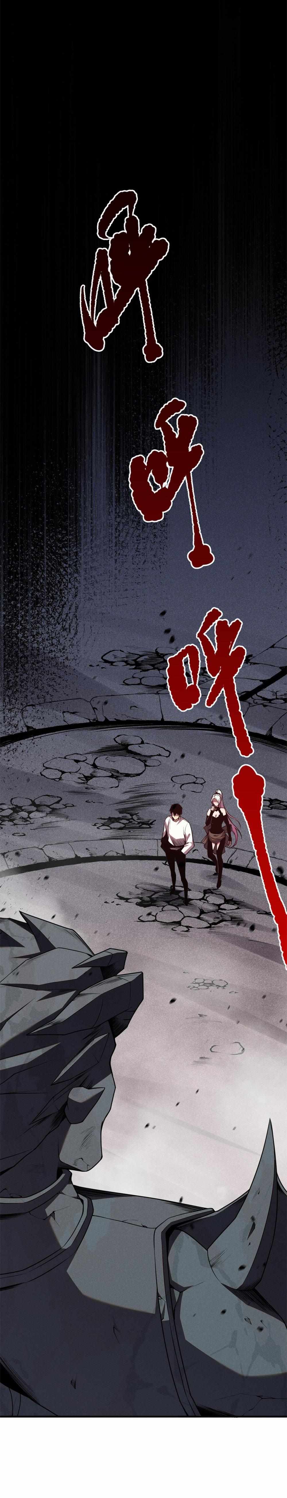 Read Disastrous Necromancer EN Manga Online