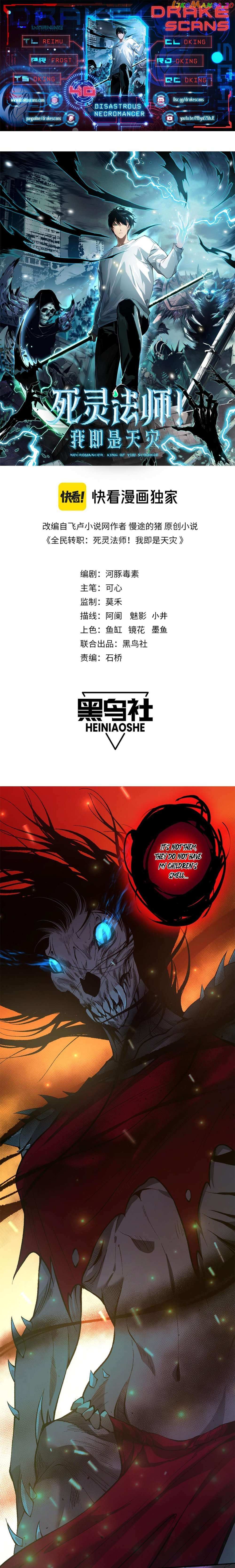 Read Disastrous Necromancer EN Manga Online