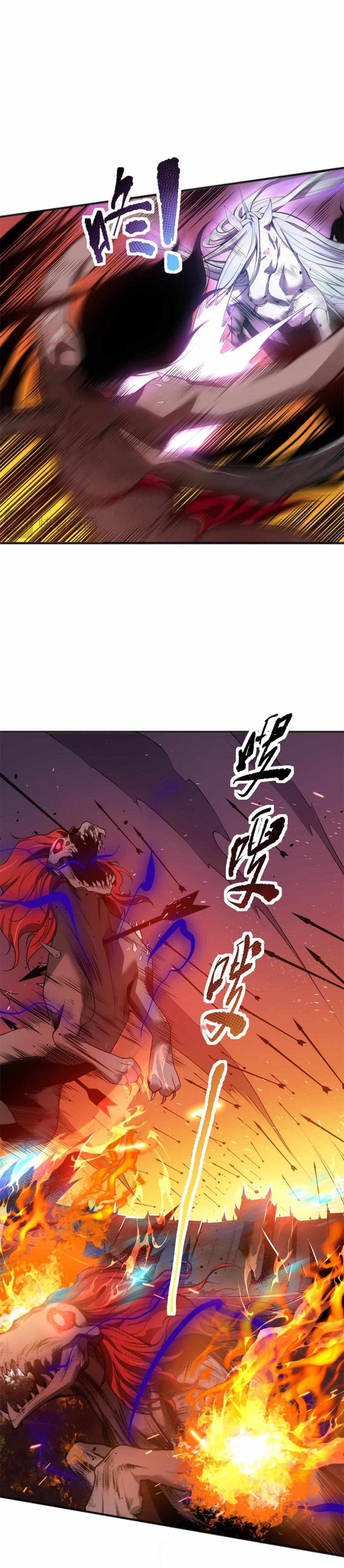 Read Disastrous Necromancer EN Manga Online