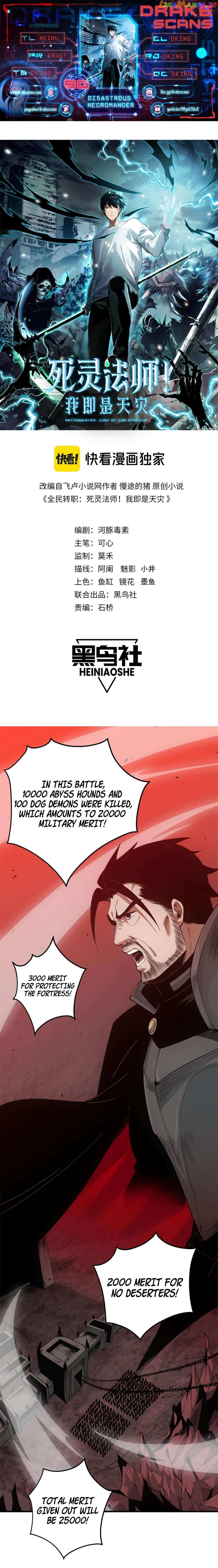 Read Disastrous Necromancer EN Manga Online