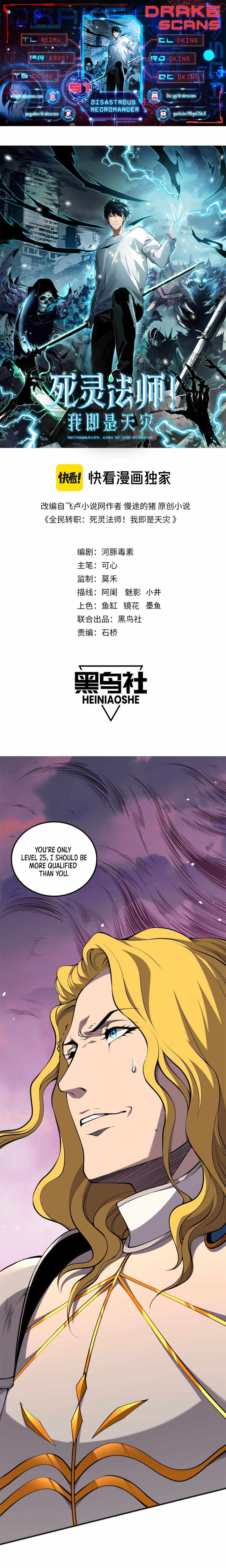 Read Disastrous Necromancer EN Manga Online