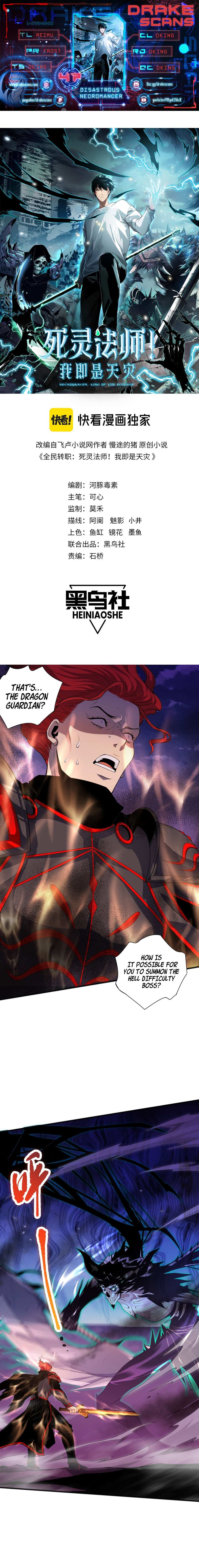 Read Disastrous Necromancer EN Manga Online