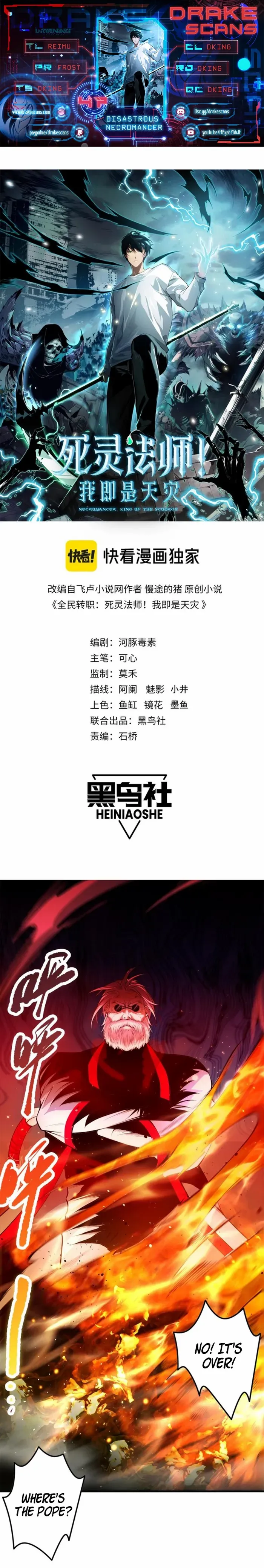 Read Disastrous Necromancer EN Manga Online
