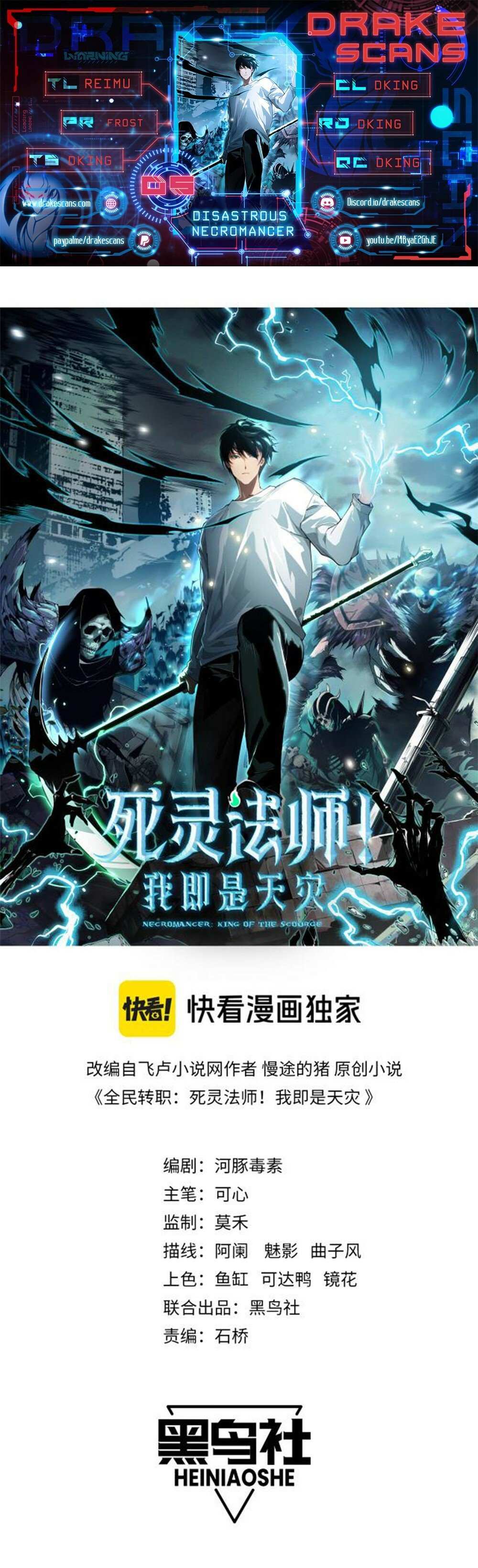 Read Disastrous Necromancer EN Manga Online