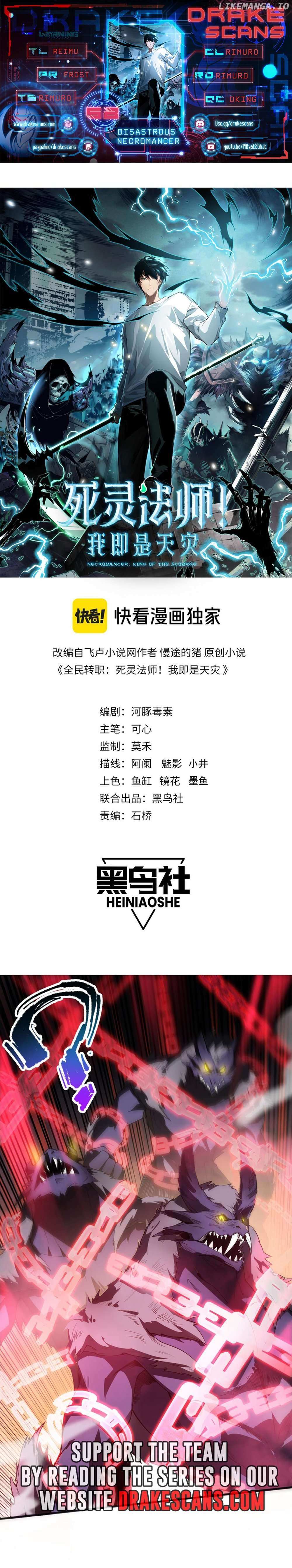 Read Disastrous Necromancer EN Manga Online