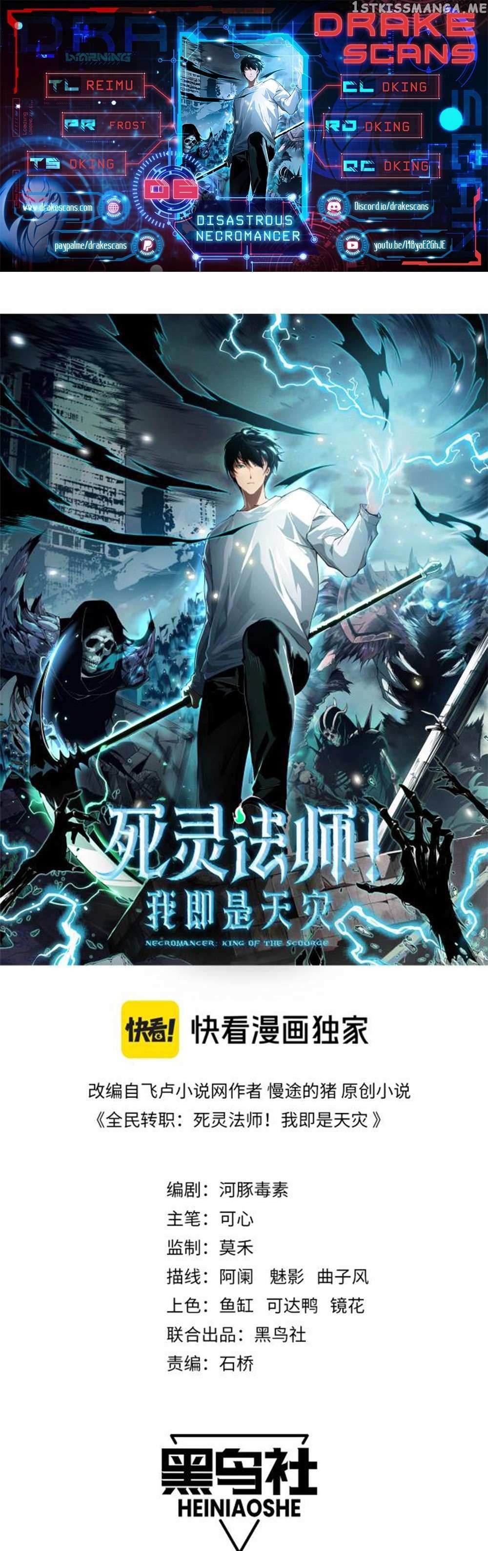 Read Disastrous Necromancer EN Manga Online