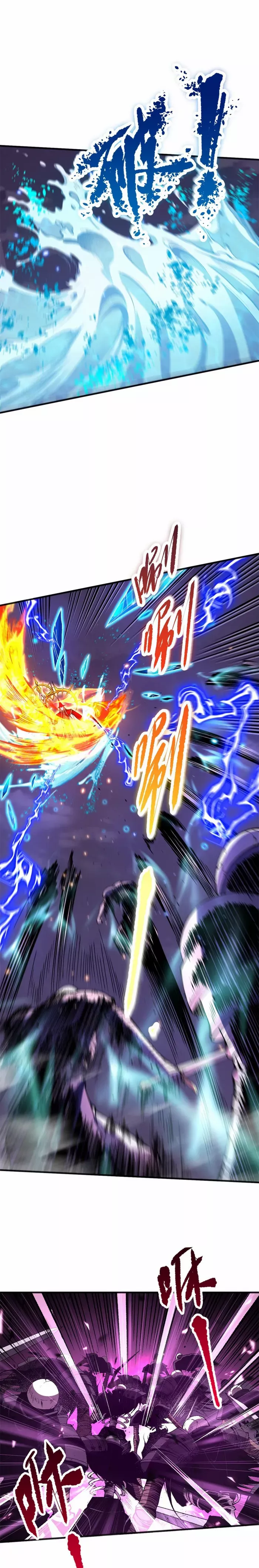 Read Disastrous Necromancer EN Manga Online