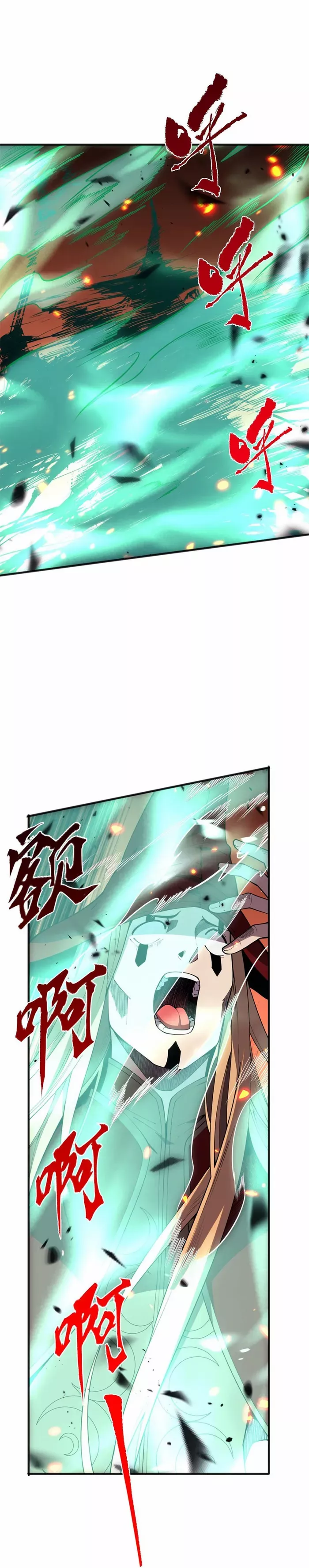 Read Disastrous Necromancer EN Manga Online