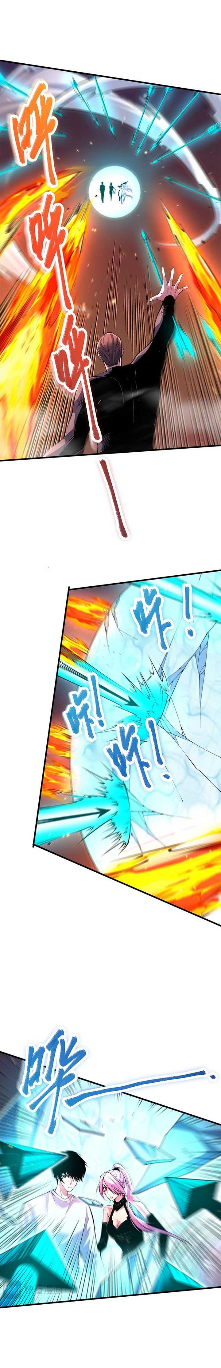 Read Disastrous Necromancer EN Manga Online
