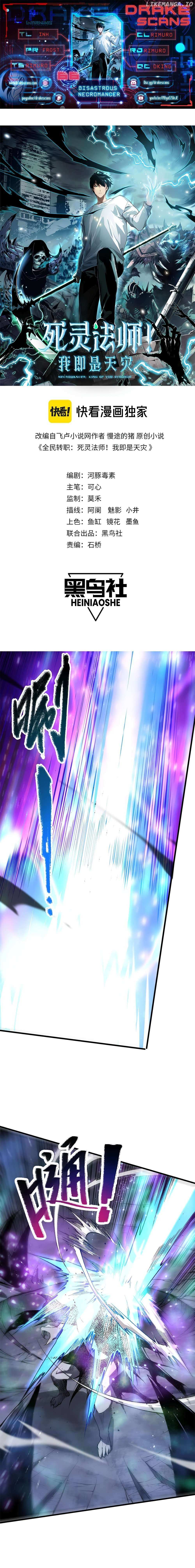 Read Disastrous Necromancer EN Manga Online