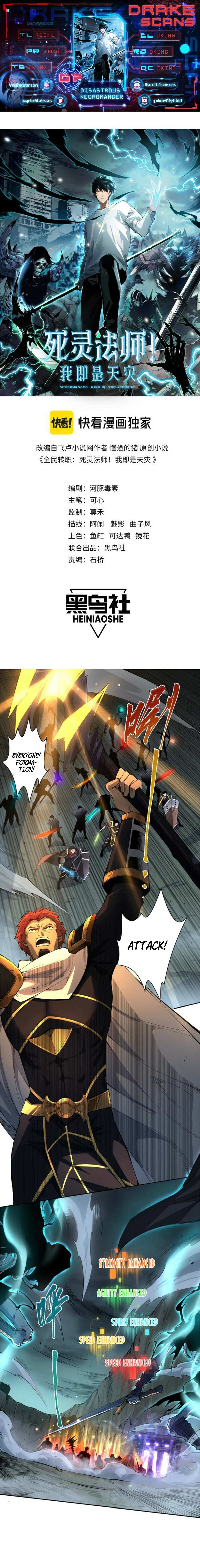 Read Disastrous Necromancer EN Manga Online