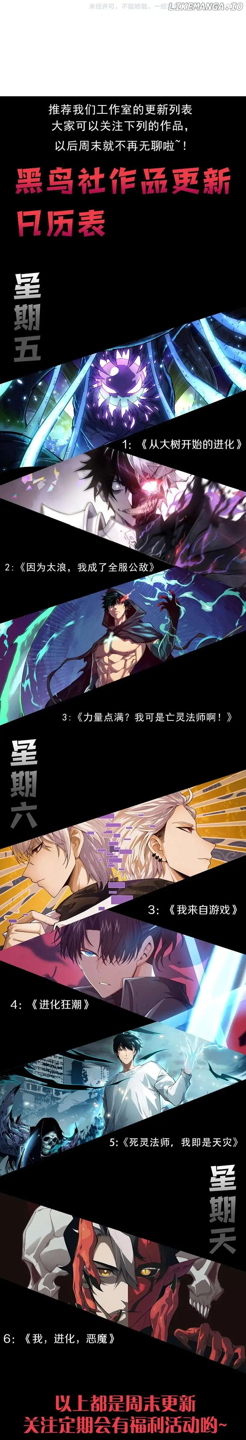 Read Disastrous Necromancer EN Manga Online