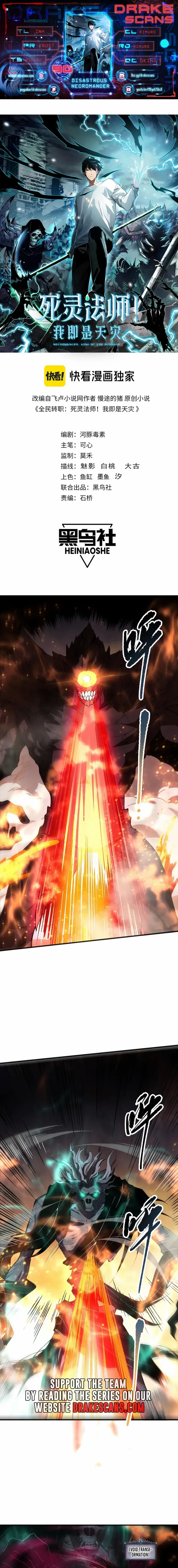 Read Disastrous Necromancer EN Manga Online