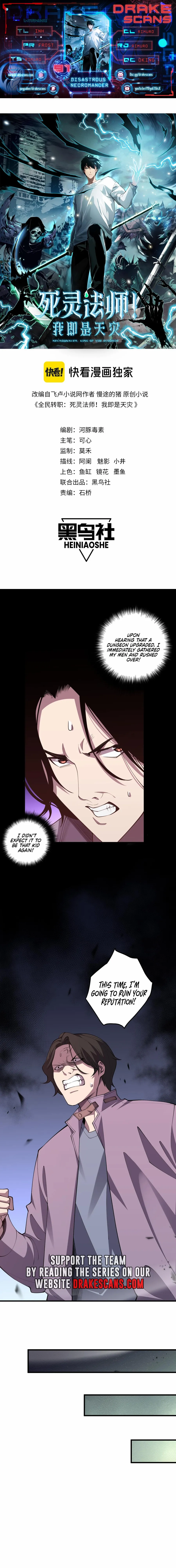 Read Disastrous Necromancer EN Manga Online