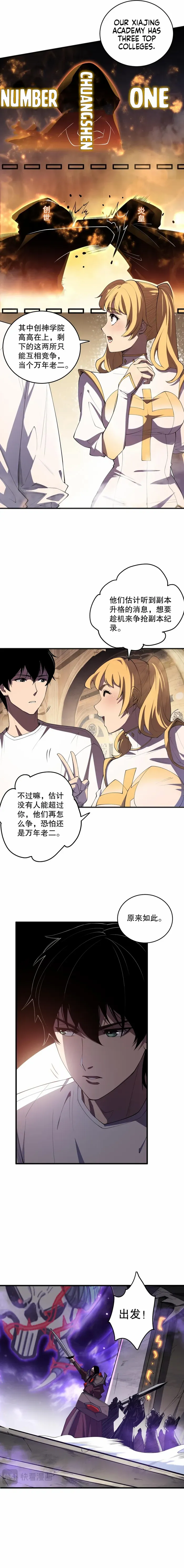 Read Disastrous Necromancer EN Manga Online