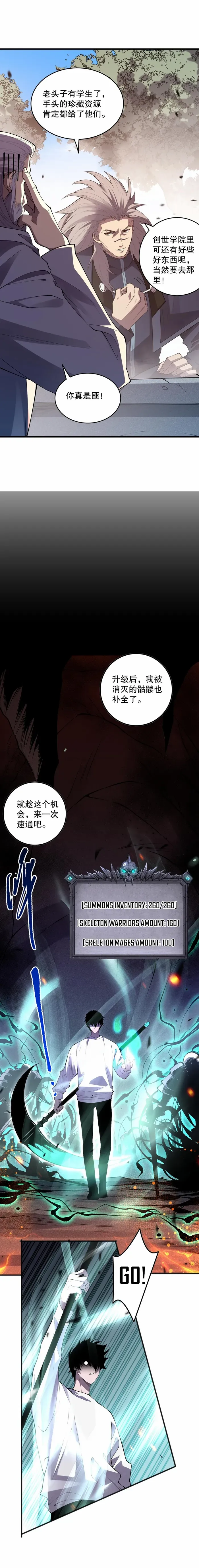 Read Disastrous Necromancer EN Manga Online