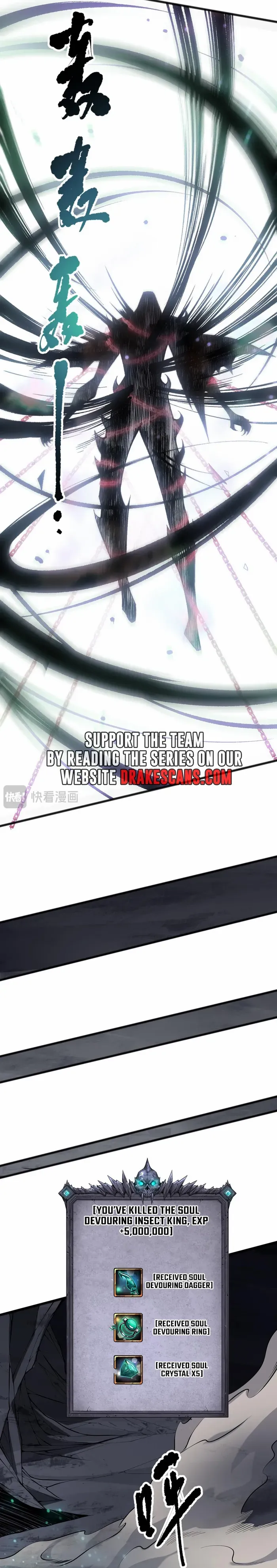 Read Disastrous Necromancer EN Manga Online