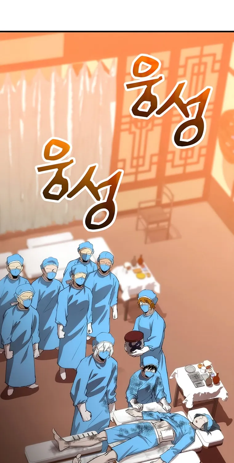 Read Doctor, Live Again EN Manga Online