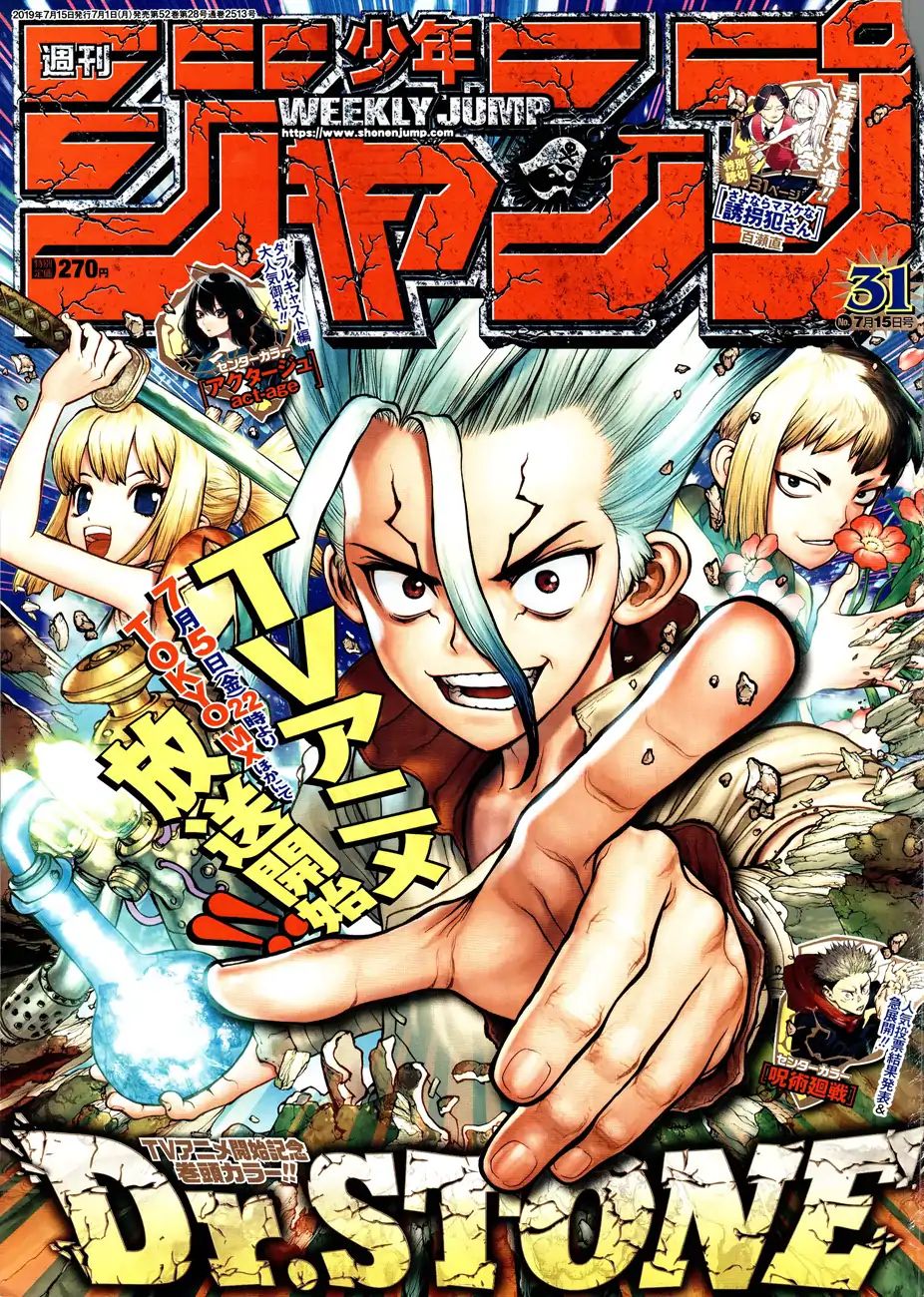 Read Dr. Stone EN Manga Online