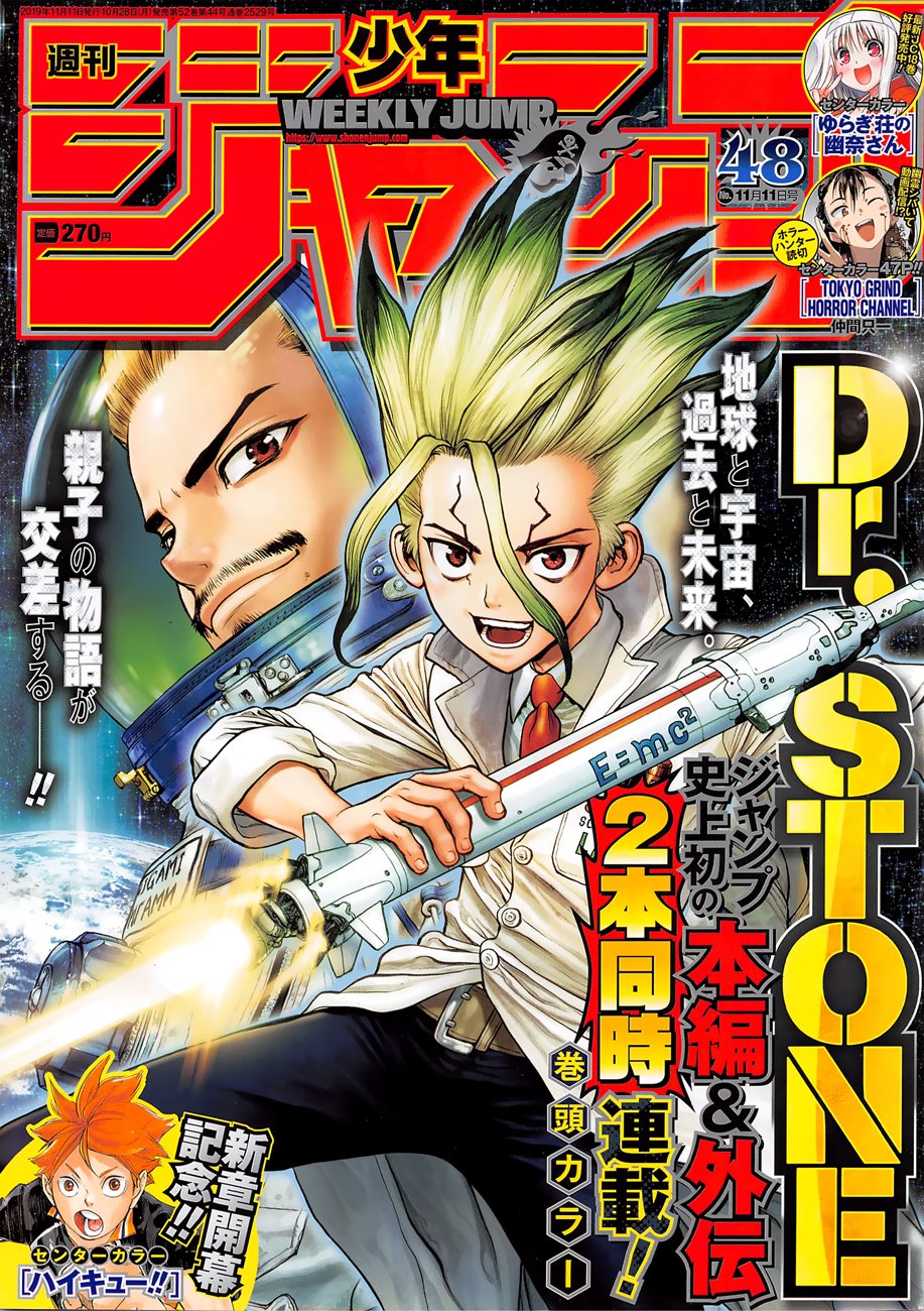 Read Dr. Stone EN Manga Online