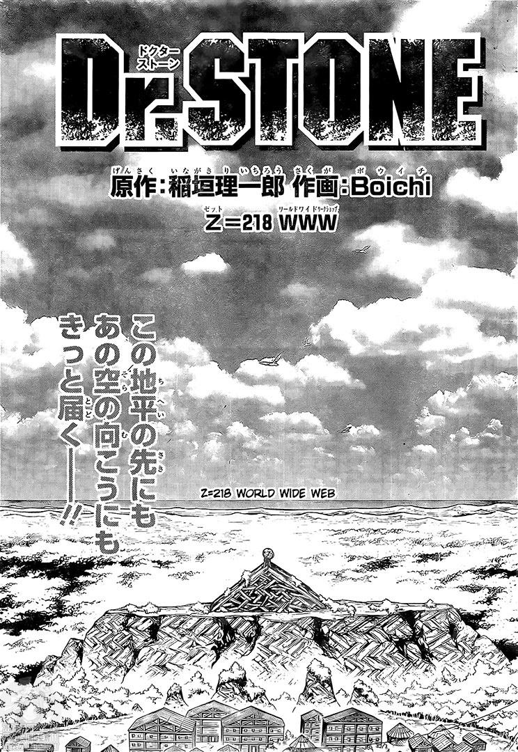 Read Dr. Stone EN Manga Online