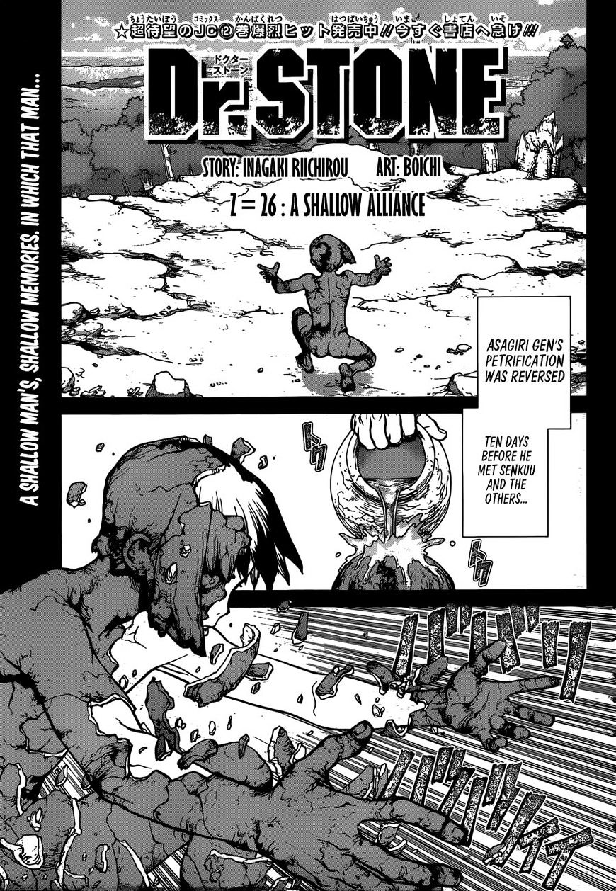 Read Dr. Stone EN Manga Online