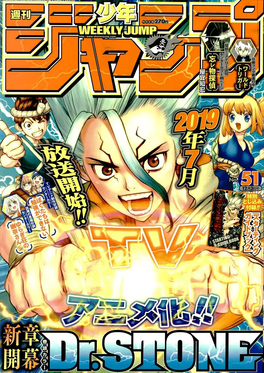 Read Dr. Stone EN Manga Online