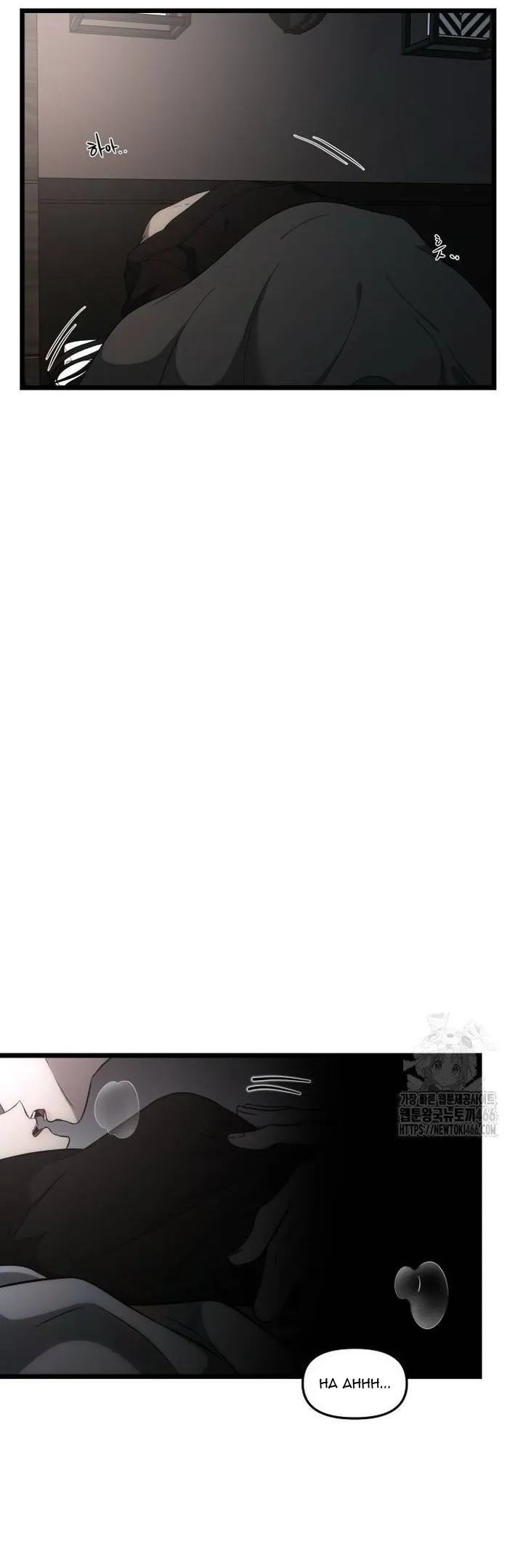 Read Dreaming Freedom EN Manga Online