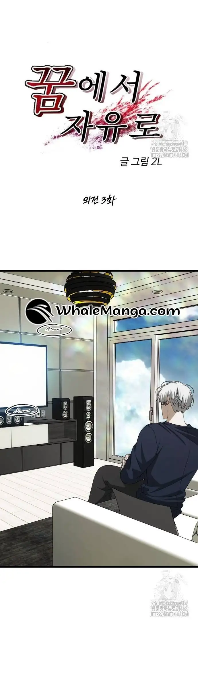 Read Dreaming Freedom EN Manga Online