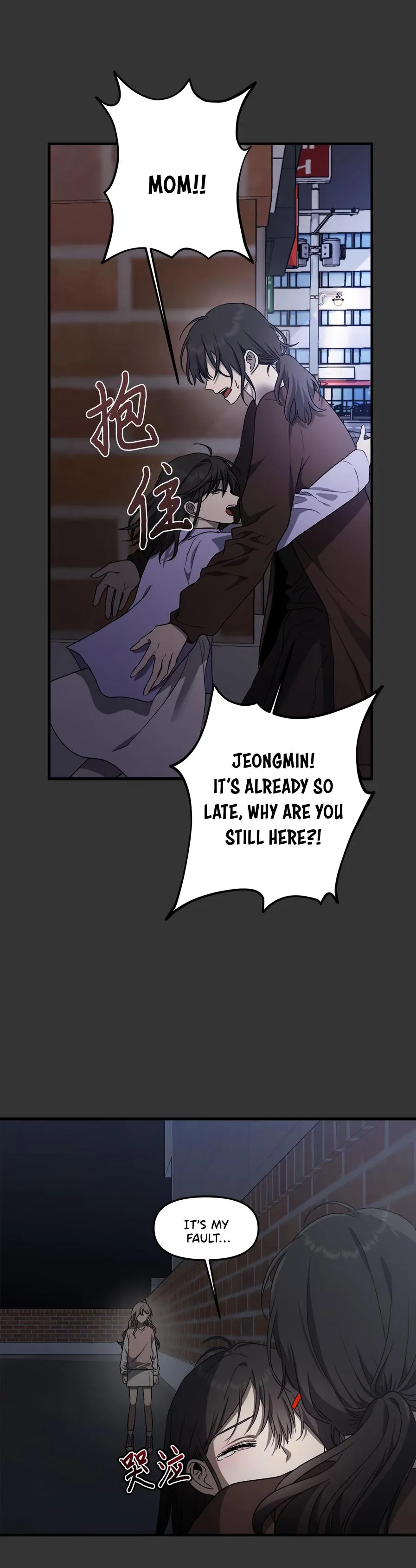 Read Dreaming Freedom EN Manga Online