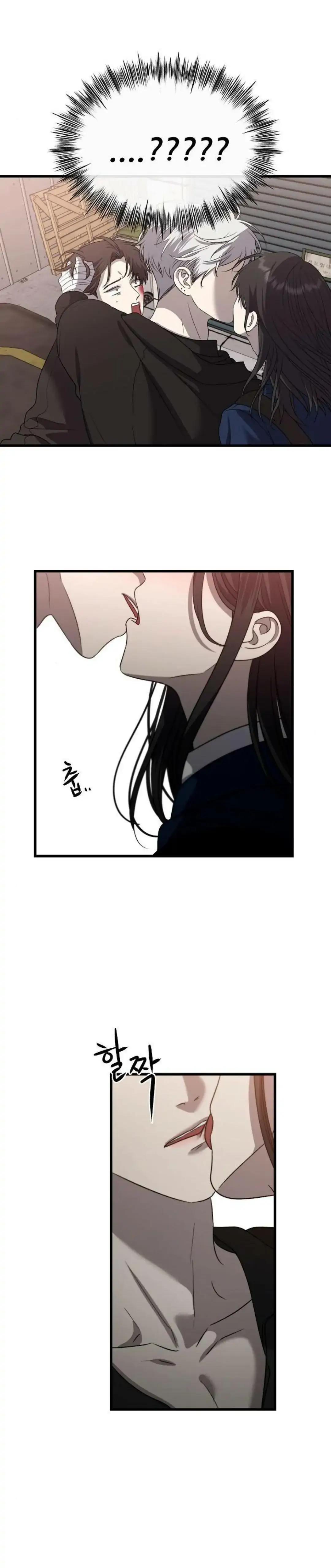 Read Dreaming Freedom EN Manga Online
