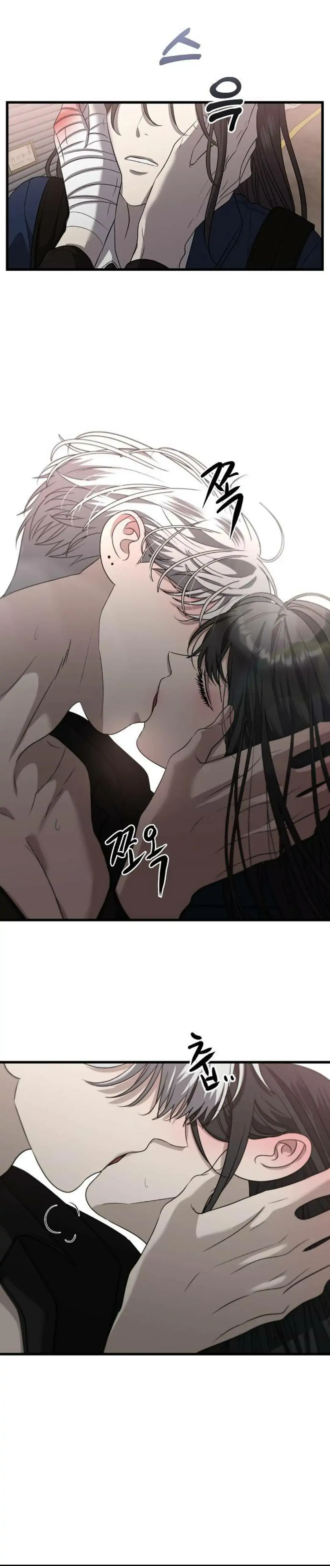 Read Dreaming Freedom EN Manga Online