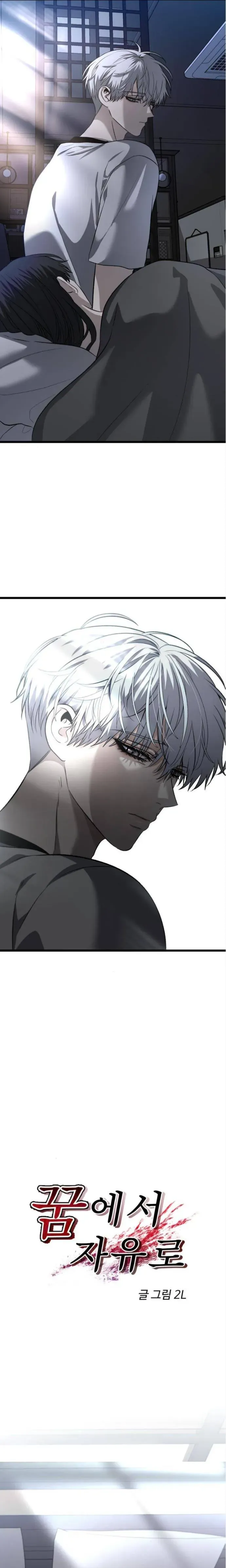 Read Dreaming Freedom EN Manga Online