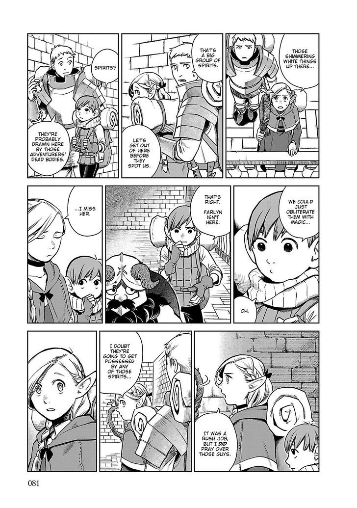 Read Dungeon Meshi EN Manga Online