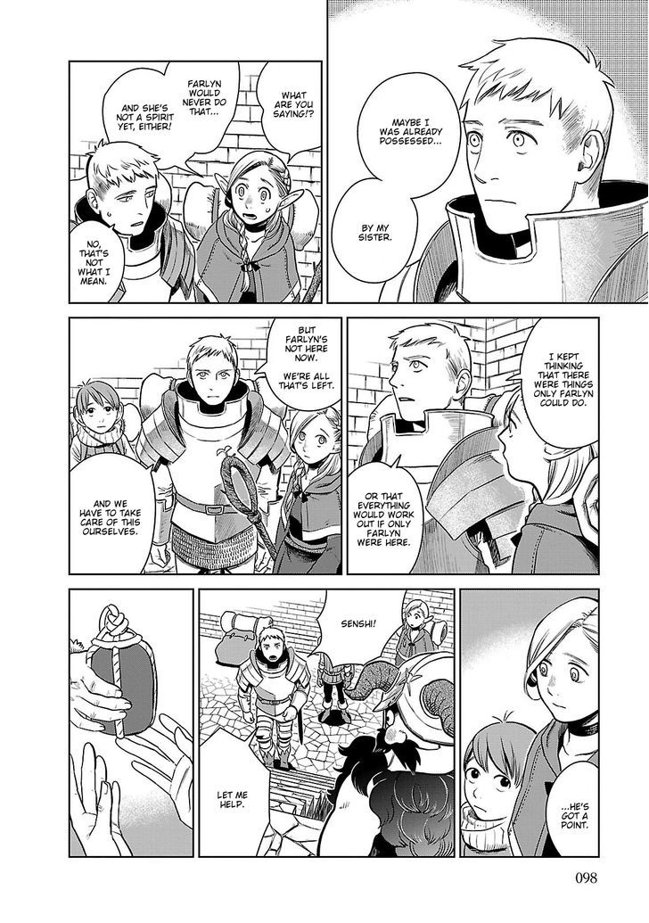 Read Dungeon Meshi EN Manga Online