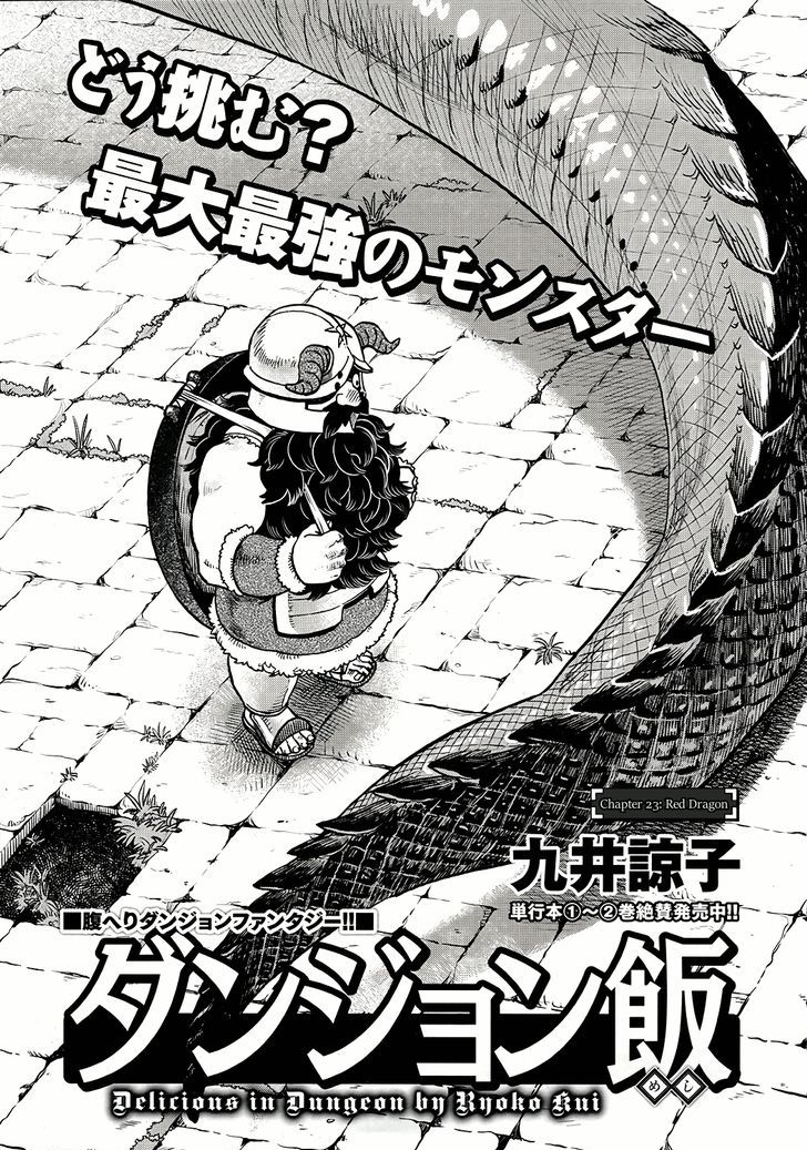 Read Dungeon Meshi EN Manga Online