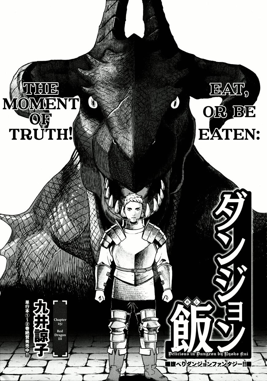 Read Dungeon Meshi EN Manga Online
