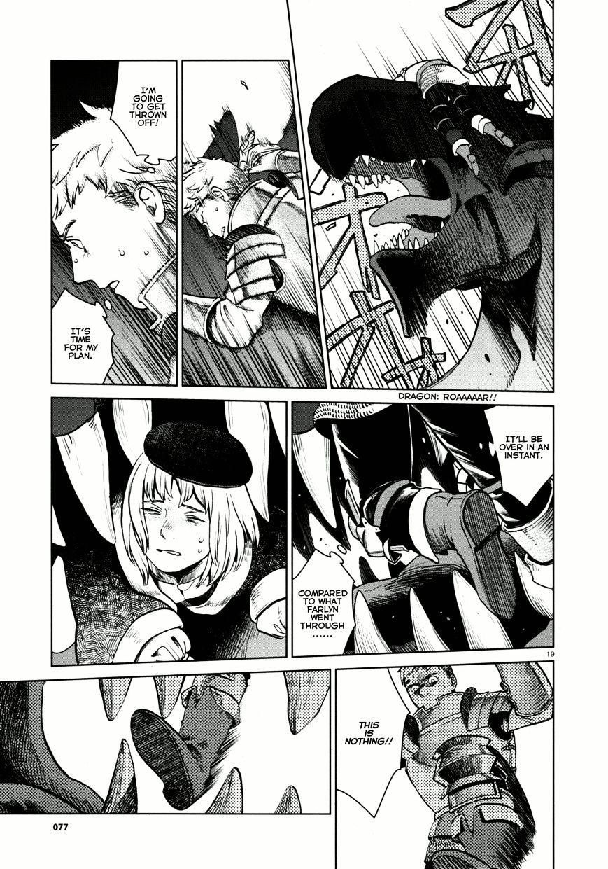 Read Dungeon Meshi EN Manga Online