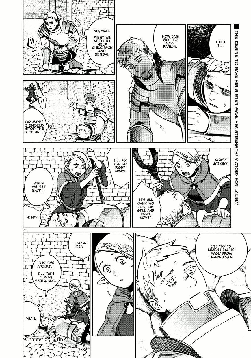 Read Dungeon Meshi EN Manga Online